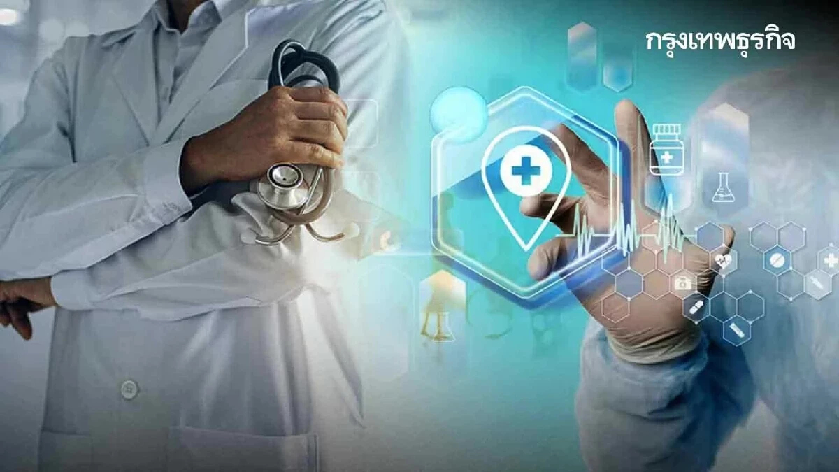 เสริมทักษะสุขภาพ–นวัตกรรม ดันบัณฑิตไทยสู่ Soft Power ด้าน Wellness