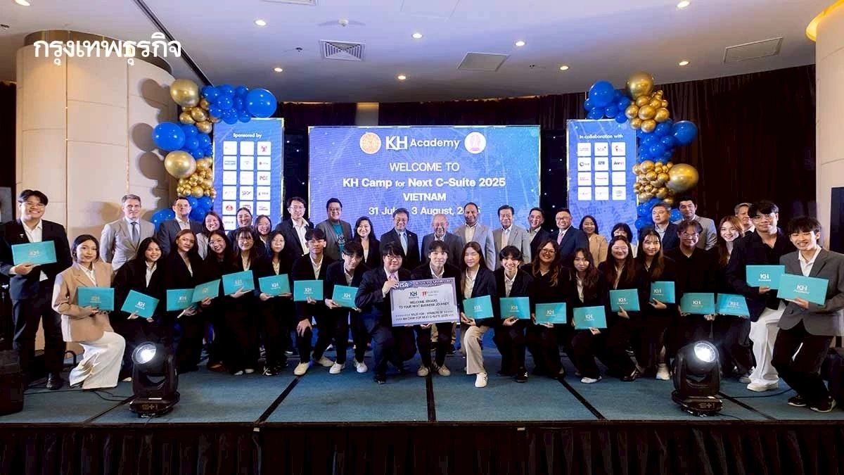 'KH Academy' ปั้นเด็กหัวกะทิสู่ผู้นำยุคใหม่ด้วย 'ความยั่งยืน'