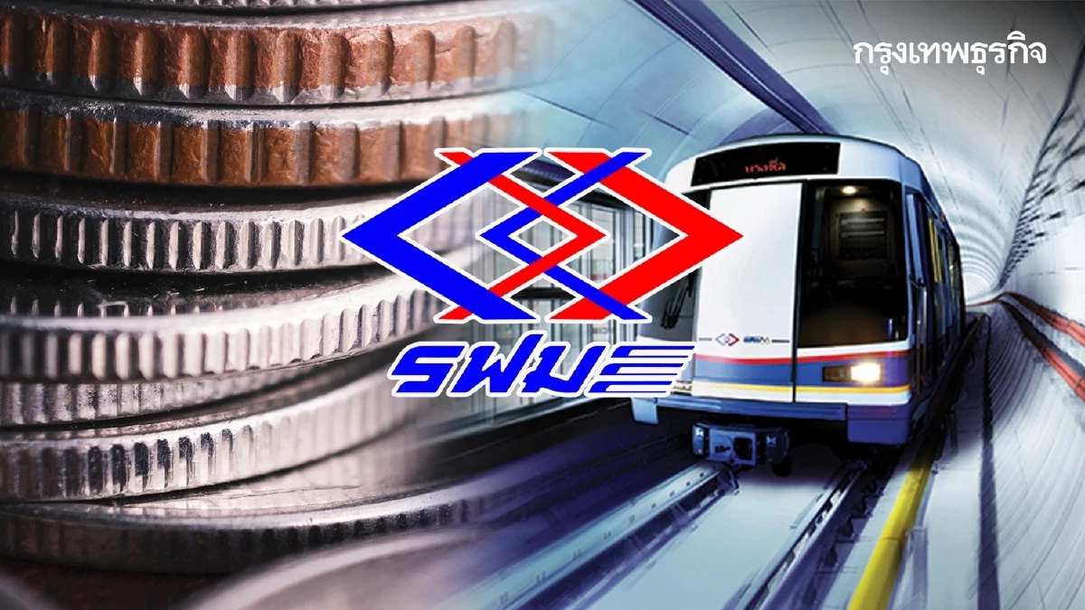 รฟม.เปิดแผน 4 รถไฟฟ้าสายใหม่ เข็นลงทุนกว่า 1.28 แสนล้านบาท