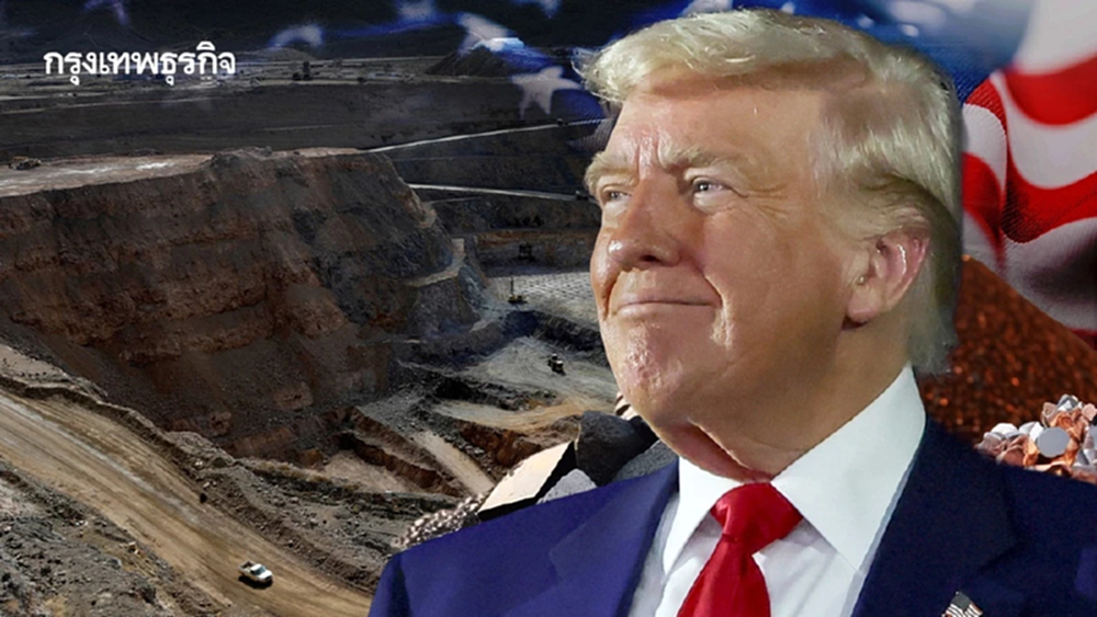 'ทรัมป์' ขู่ขึ้นภาษี 'จีน' 200% ถ้าไม่ยอมส่งออกแร่หายาก
