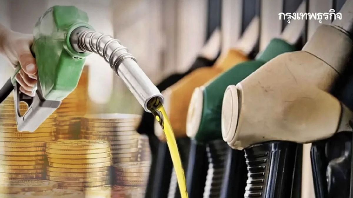 ราคาน้ำมันพรุ่งนี้ (30 ส.ค. 68) ราคาน้ำมัน ปตท. บางจาก เชลล์ PT ล่าสุด