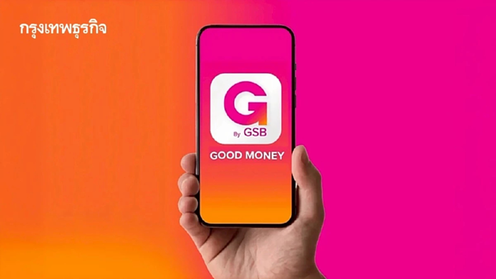 "เงินดีดี" เตรียมเปิดสินเชื่อจำนำทะเบียนปลายปีนี้ ชูดอกเบี้ยต่ำกว่าตลาด