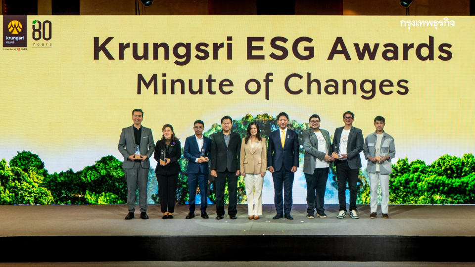 'กรุงศรี' ฉลอง 80 ปี ผนึก MUFG สานต่อ ESG Award ปีที่ 3 ดัน SMEs สู่เศรษฐกิจสีเขียว