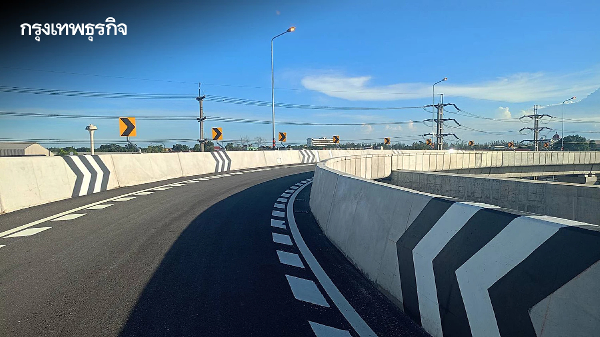 เปิดแล้ว 'ทางแยกต่างระดับบ้านแพ้ว' จ.สมุทรสาคร แก้ปัญหารถติด