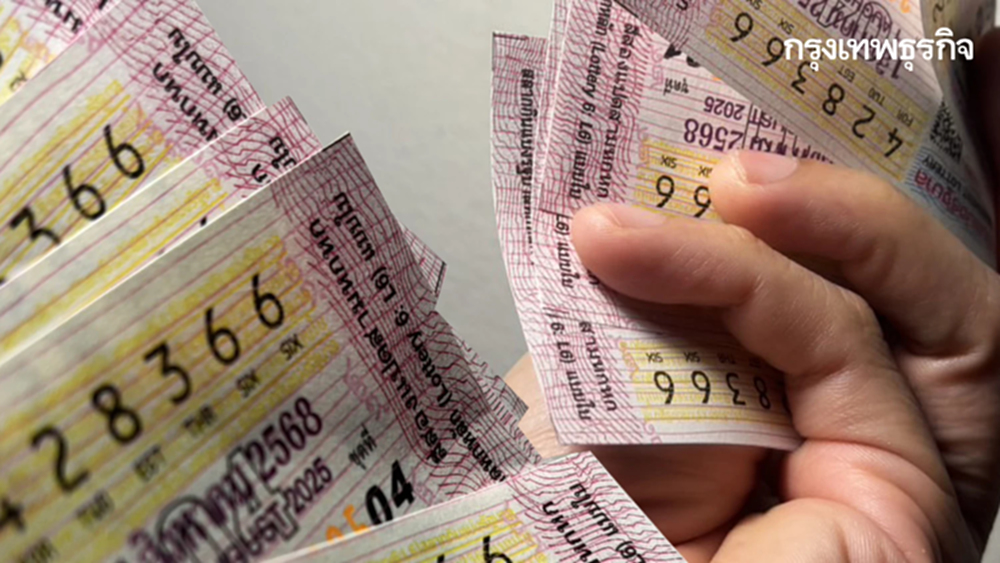 วันหวยออก 'กองสลาก' เตือนเลขหลุด สั่งล็อกเลข ดูให้ดีก่อนซื้อหวย