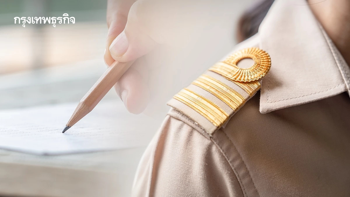 อ่านหนังสือสอบ เปิดกำหนดการสำคัญ 'สอบครูผู้ช่วย 2568' ภาค ก - ข - ค