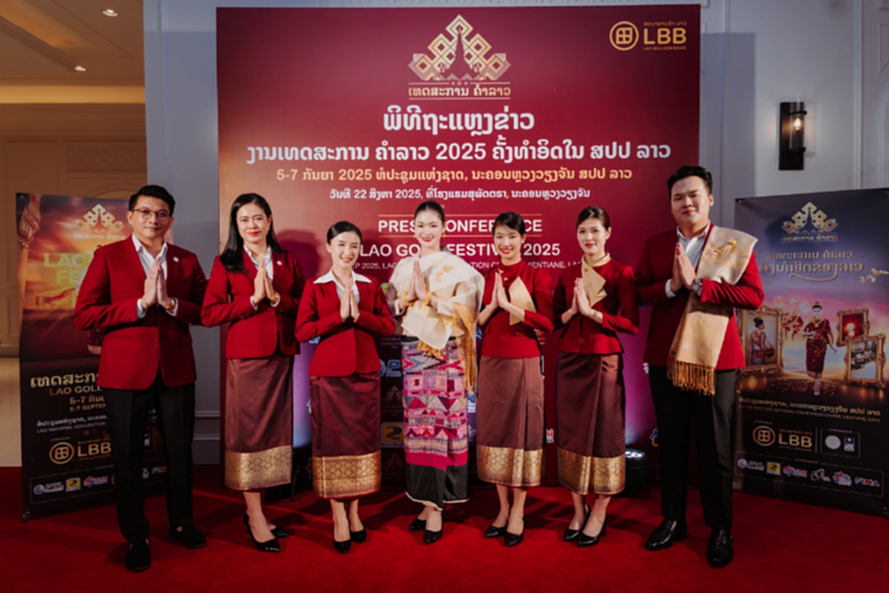 'ลาว' ประกาศจัด 'เทศกาลทองคำ 2025' รวมพลังทองคำ เศรษฐกิจ และวัฒนธรรม