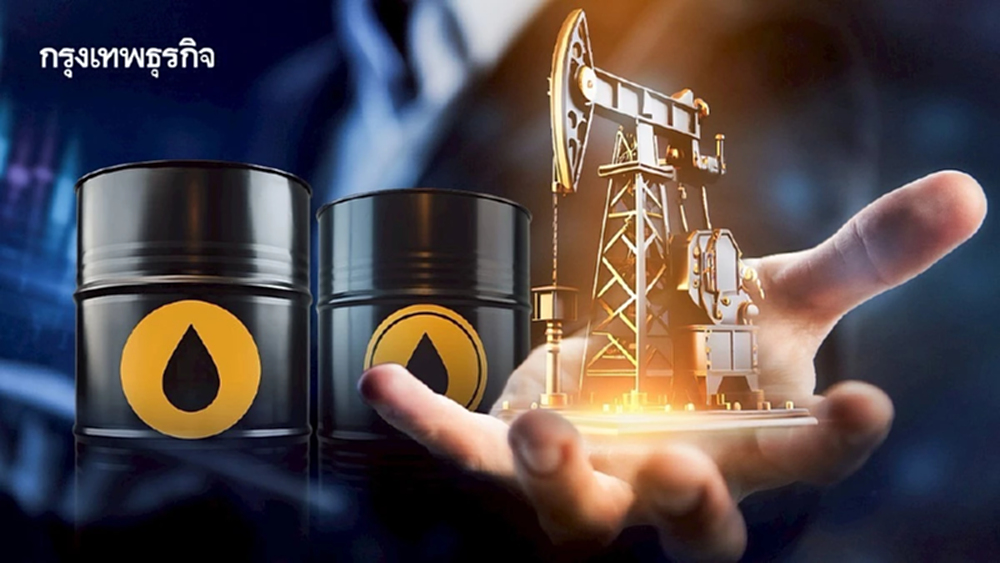 ราคาน้ำมันดิบ ตลาดน้ำมันโลก ยังคงทรงตัว ท่ามกลางสงครามเศรษฐกิจโลก