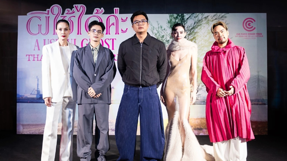 พร้อมให้คนไทยพิสูจน์ ‘ผีใช้ได้ค่ะ’ เข้าฉายในโรงแล้ววันนี้