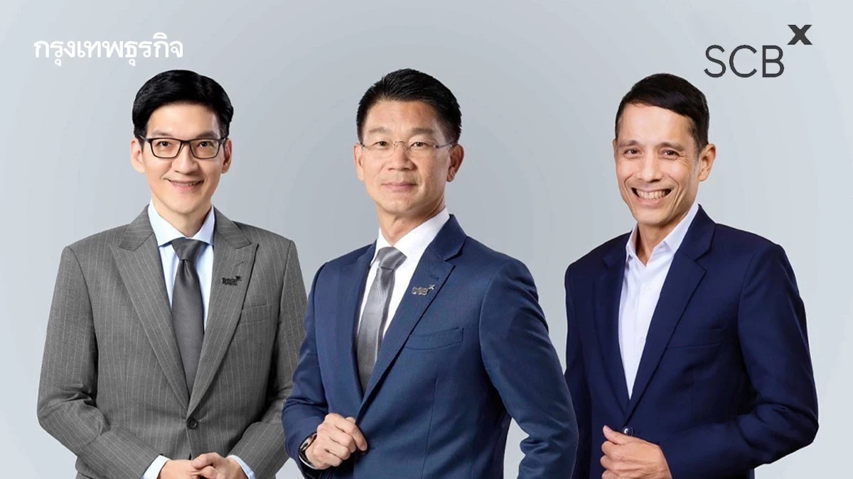 ‘เอสซีบี เอกซ์’  จัดทัพใหม่  ตั้ง 3 ผู้นำรุ่นใหม่เสริมศักยภาพธุรกิจ  รองรับโลกการเงินแห่งอนาคต