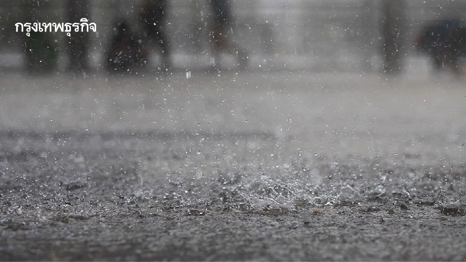 ประกาศกรมอุตุฯ ฉ.1 เตือน พายุดีเปรสชัน กระทบไทย ฝนตกหนัก 24-27 ส.ค.