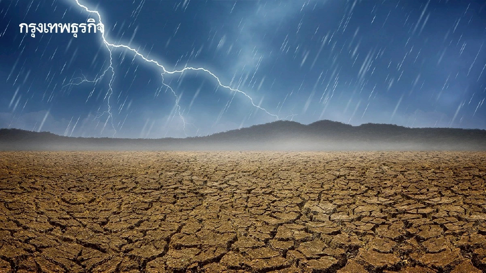 จับตา ไทยเจอลานีญา–เอลนีโญแผลงฤทธิ์ ก.ย.–ต.ค. 2568 ฝนถล่ม ปี 2569 เสี่ยงแล้ง