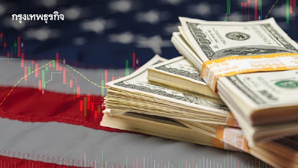 ‘บอนด์สหรัฐ’โดดเด่นครึ่งหลัง ‘กองทุน’ชี้โอกาสสร้างพอร์ตมั่นคง