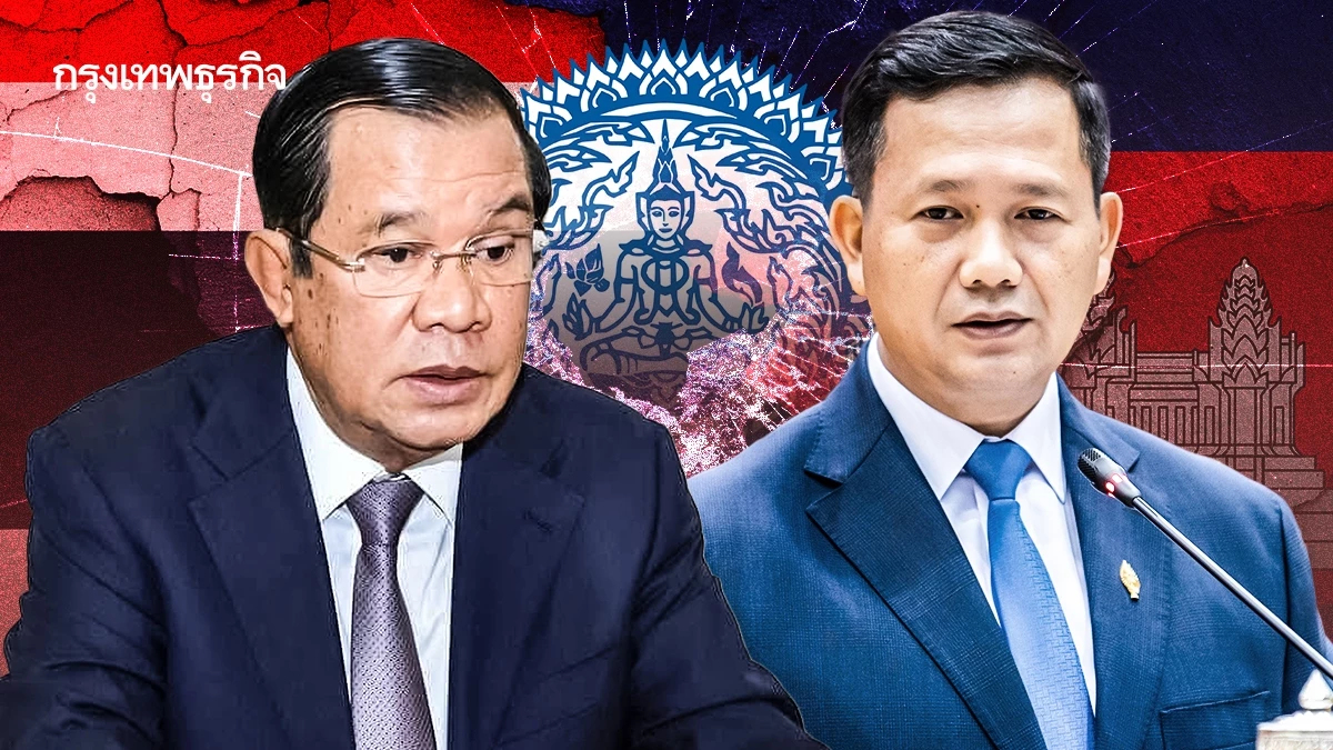 กต.ปัดข่าวแผนลอบสังหาร‘ฮุนเซน-ฮุนมาเนต’ ชี้แค่ใส่ร้ายไทย