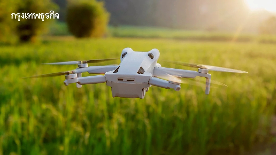CAAT ผ่อนปรน โดรนเกษตรบินได้อีกครั้ง เริ่ม 11 ส.ค. 68 แต่ต้องทำตามกฎ