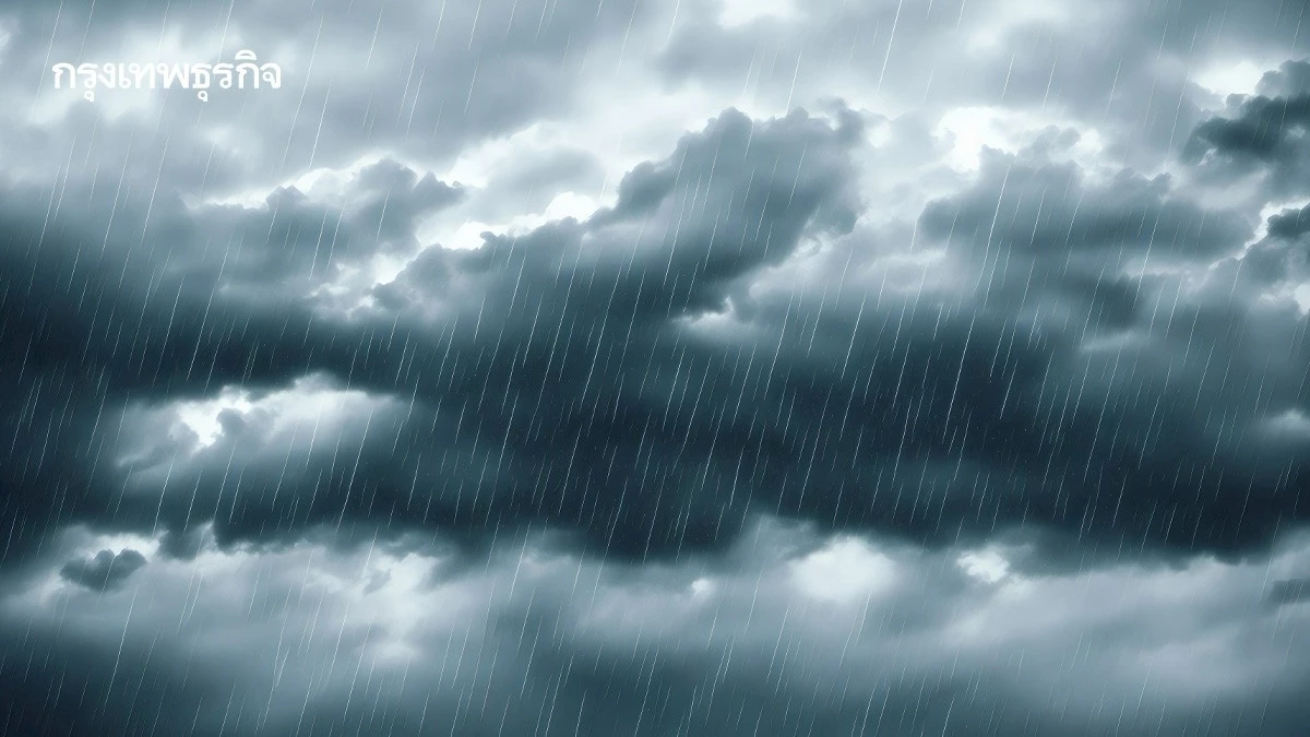 เช็กด่วน 58 จังหวัด รวม กทม. เฝ้าระวัง 'พายุคาจิกิ' ช่วง 24-27 ส.ค. 68