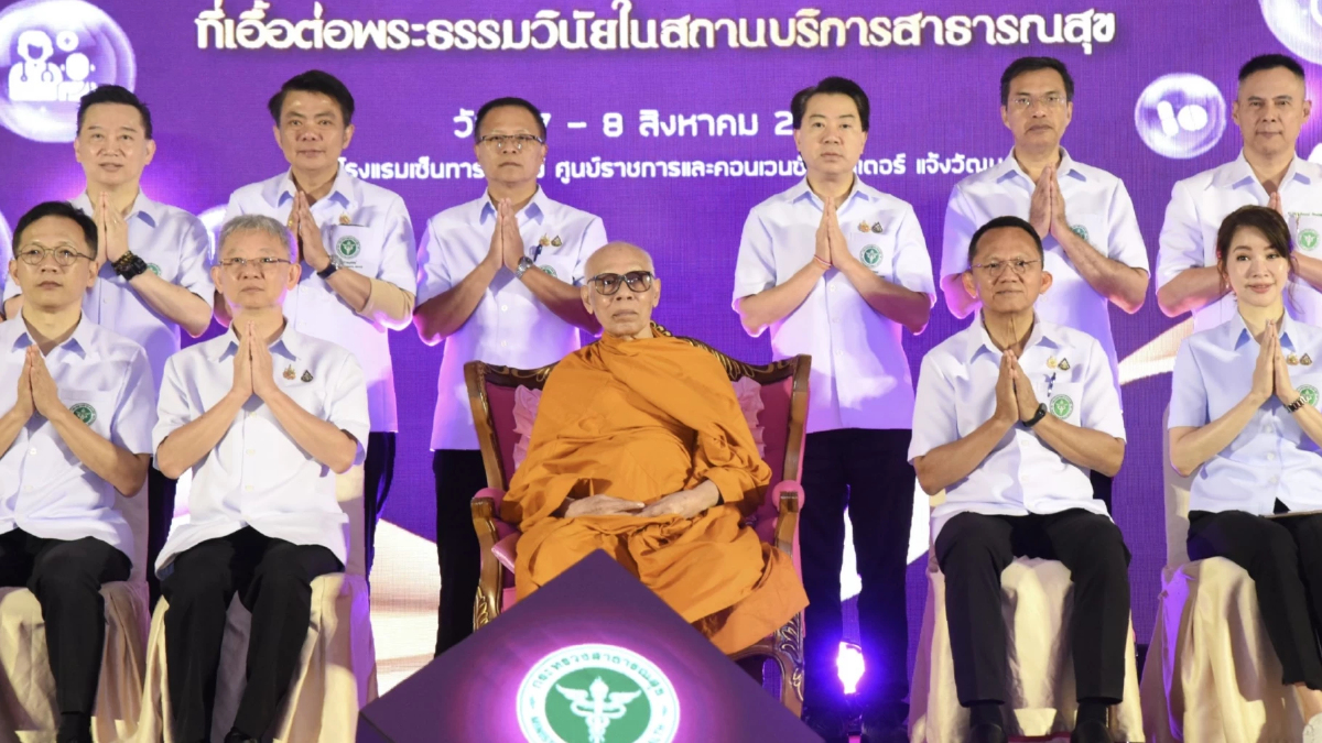 ‘สมศักดิ์’ เผย ปีหน้าวางนโยบาย ‘สธ.’ คนไทยอายุยืน 100 ปี