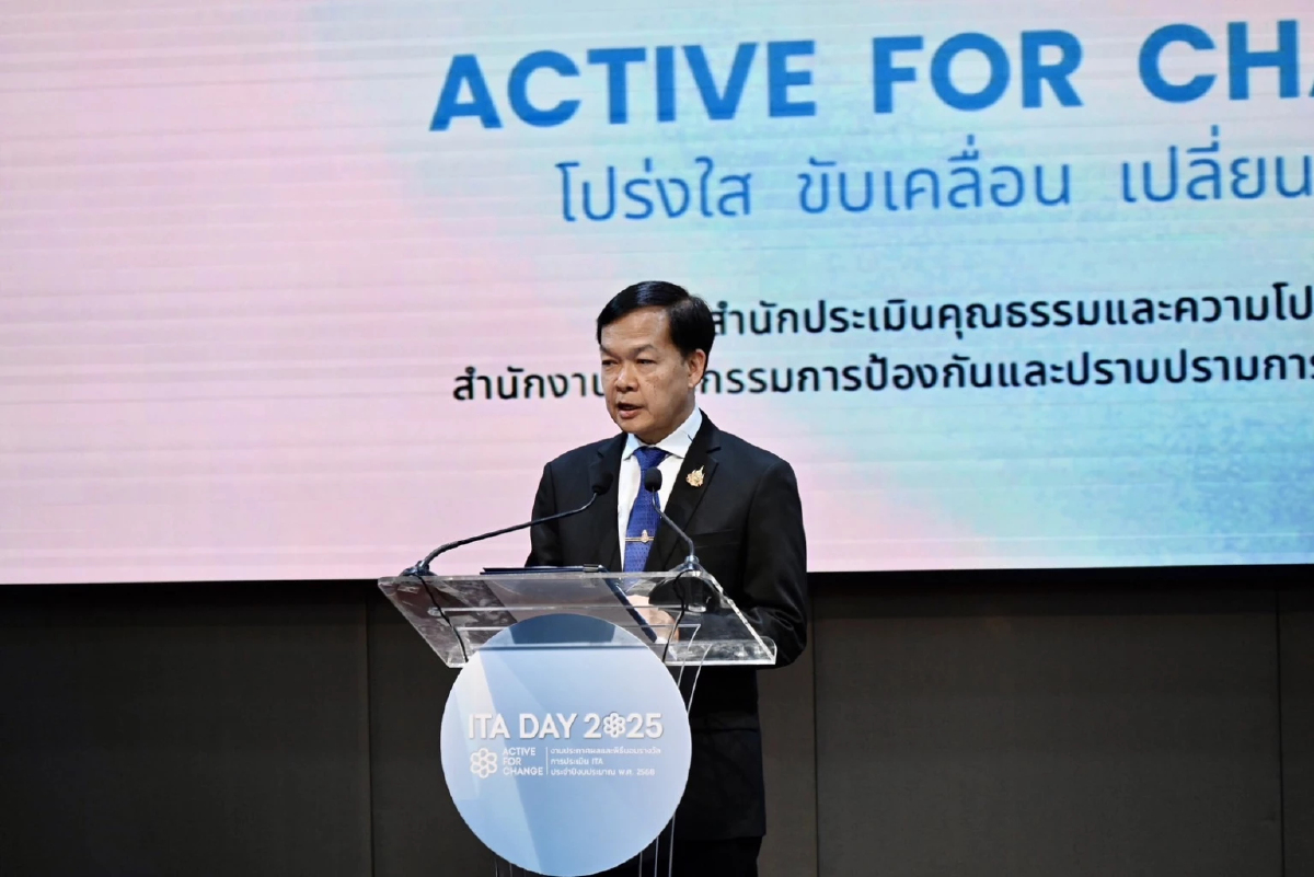 เลขา ป.ป.ช.อัปเดตคดี 44 สส.ก้าวไกล บอกใช้เวลามาก เพราะหลักฐานเยอะ