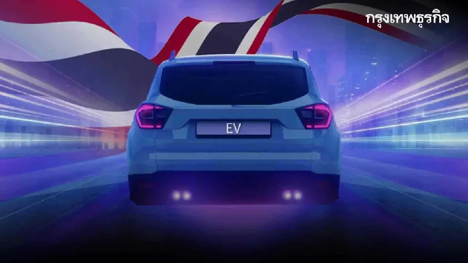 ปลดล็อค EV สกัดดัมพ์ราคา ค่ายรถดันผลิตส่งออก คาดยอดขายพุ่งก่อนจบ EV 3.0