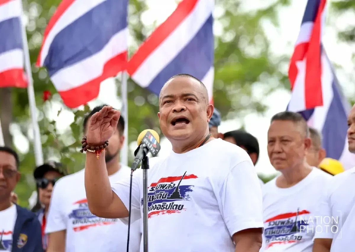 คณะรวมพลังแผ่นดิน นัดแถลงท่าที 29 ส.ค. หลังรู้ผลศาล รธน.ชี้ขาด