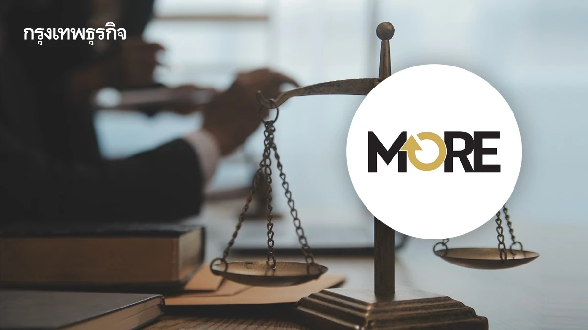 ‘อัยการ’ เร่งส่งหนังสือ ‘ดีเอสไอ’ ติดตาม 14 ผู้ต้องหาคดีหุ้นมอร์