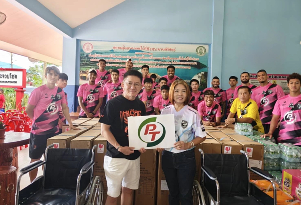 PTG รวมพลังทำดีเพื่อสังคม ณ สถานคุ้มครองคนไร้ที่พึ่งบ้านประจวบโชค