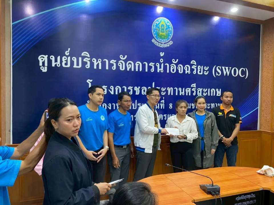 ปชป.ลงพื้นที่ ‘ศรีสะเกษ - อุบลราชธานี’ มอบเงินทายาทเหตุระเบิดปั๊มน้ำมันปตท.