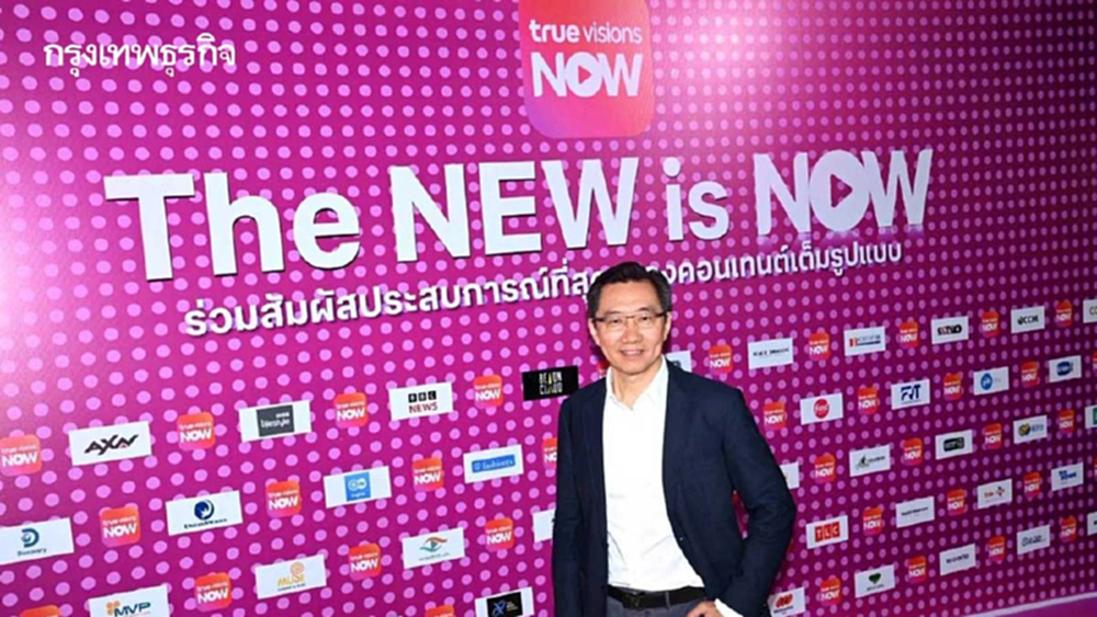 ‘ทรูวิชั่นส์ นาว’ เขย่าแพ็คเกจ สู้ศึกโอทีที   ทุ่ม 200 ล้าน ลุยคอนเทนต์