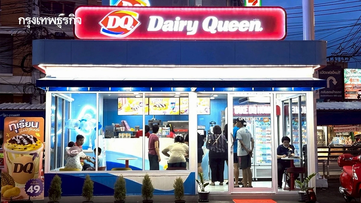 ‘แดรี่ควีน’ เปิดนอกห้างแล้วขายดีกว่า! เน้นอยู่ใกล้ ‘7-Eleven’  เปิดให้ครบ 15 สาขาภายในปีนี้