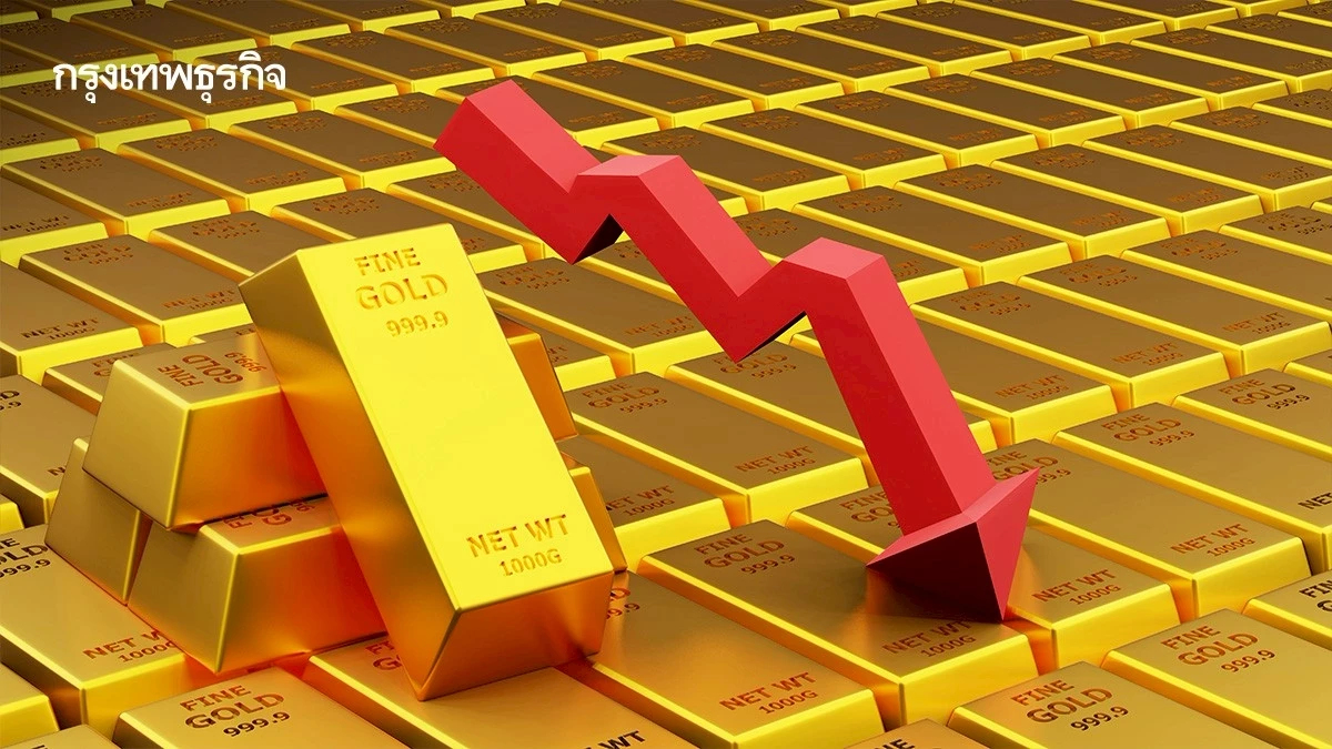 ราคาทองวันนี้ 19 ส.ค.2568  ทองแท่ง ทองรูปพรรณ  เปิดตลาดร่วง 150 บาท