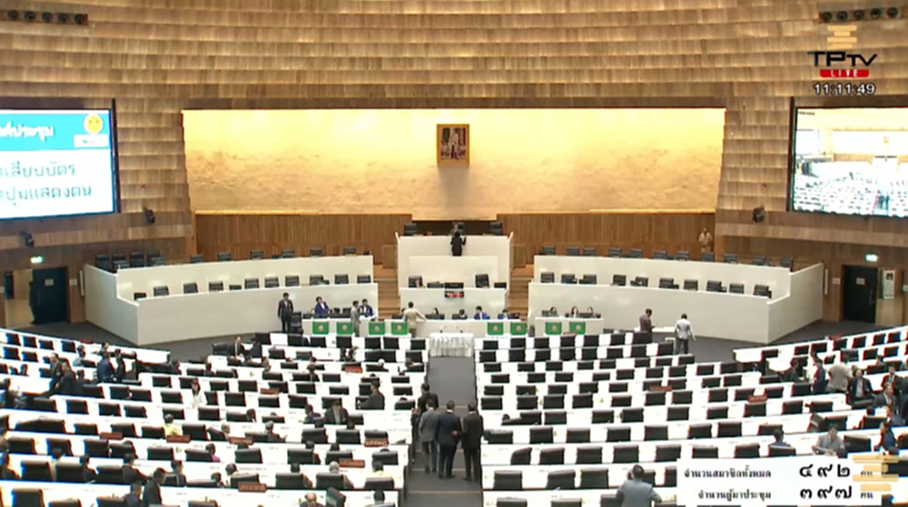 'สส.ภูมิใจไทย' ยื้อ สภาฯ โหวตเลือก 'รองปธ.สภาฯ คนที่หนึ่ง'