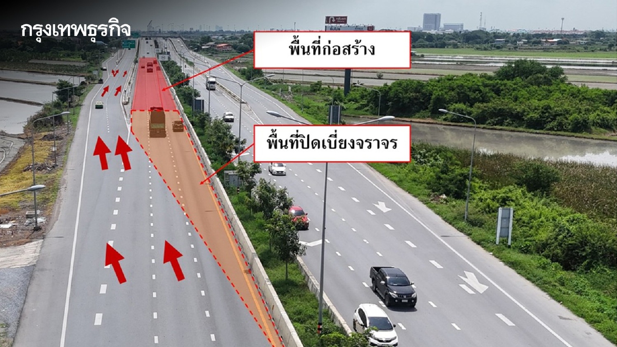 .เช็ก! ปิดเบี่ยงจราจร ถนนราชพฤกษ์ ช่วงสะพานข้ามคลองบางโพธิ์เหนือ.