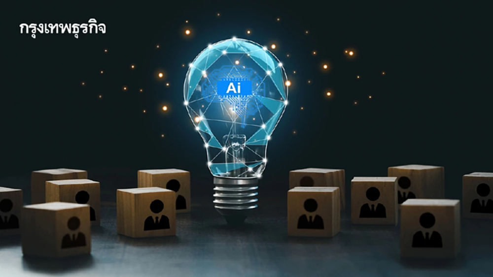 Microsoft เตือน 10 อาชีพ AI จ่อแย่งงานเร็วที่สุด ล่ามนักแปลโดนก่อน