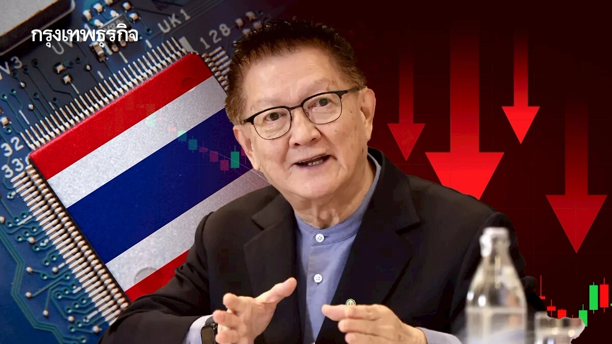 ภาษี 19%สหรัฐ ซัด 'อิเล็กทรอนิกส์ไทย'! ดีมานด์หด ผู้ผลิตเร่งปรับตัวรับมือ ‘เกมใหม่’