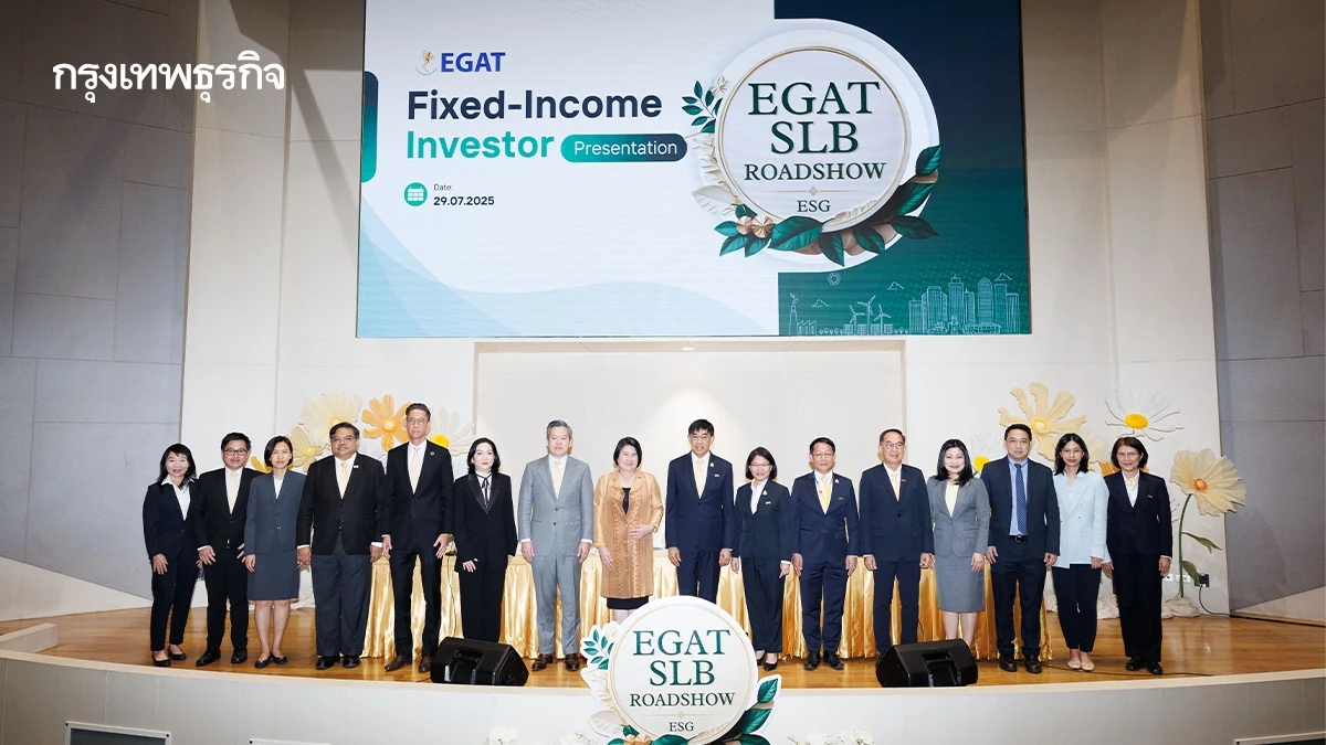 กฟผ. นำร่องออกพันธบัตรยั่งยืน EGAT’s SLB วงเงิน 2 พันล้านบาท หนุนไทยสู่ Net Zero