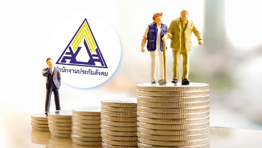 ปี 69 เงินสมทบขยับ 3 ระยะ! เปิดสูตรใหม่ประกันสังคม จ่ายมาก-ได้มาก