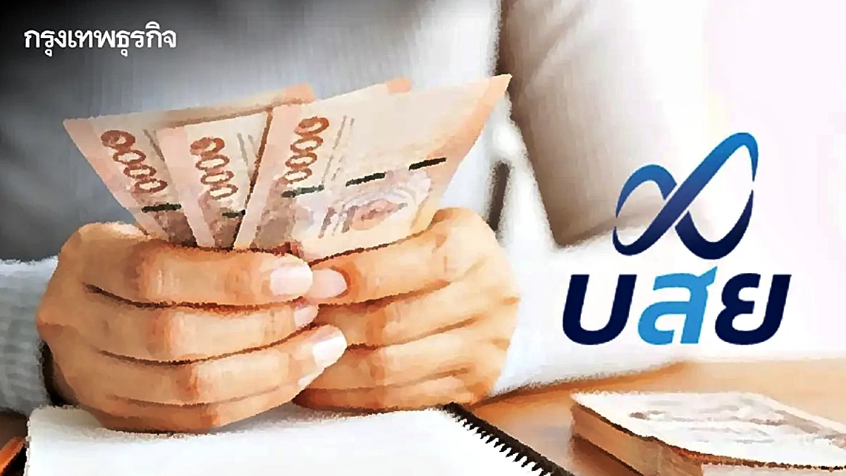 บสย. ขยายการช่วยเหลือ SMEs - ลูกหนี้ พักชำระค่างวด พักต้น พักดอก 6 เดือน