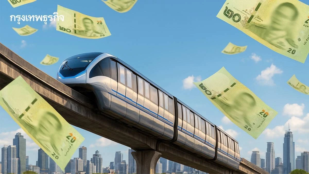 พรุ่งนี้ ! ลงทะเบียน ‘ทางรัฐ’ รับสิทธิ ‘รถไฟฟ้า 20 บาทตลอดสาย’