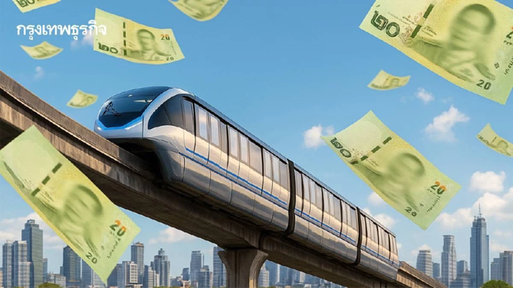 พรุ่งนี้ ! ลงทะเบียน ‘ทางรัฐ’ รับสิทธิ ‘รถไฟฟ้า 20 บาทตลอดสาย’