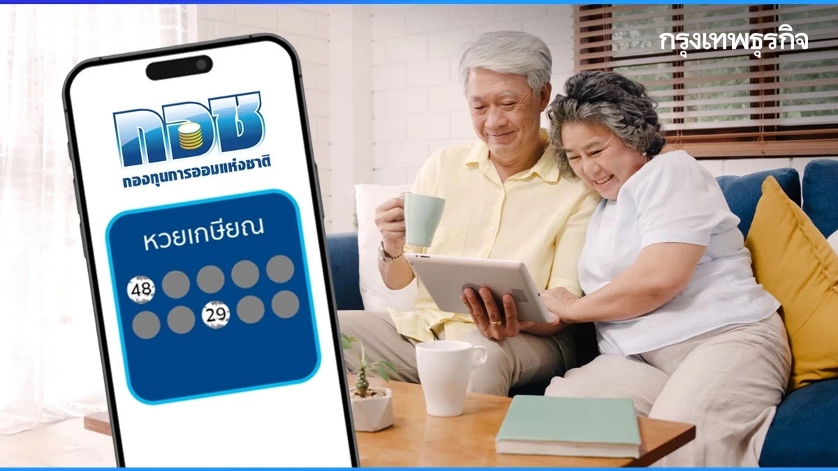 สว. โหวตหนุน "หวยเกษียณ" ชูแนวคิด "ซื้อหวยเงินไม่หาย"