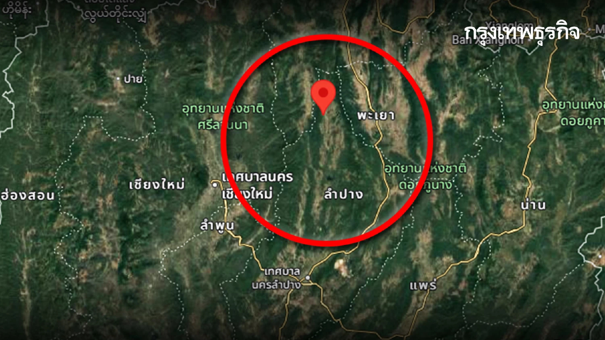 จับสัญญาณ ไทยแผ่นดินไหวครั้งใหม่ ขนาด 2.6 สะเทือน อ.วังเหนือ ลำปาง