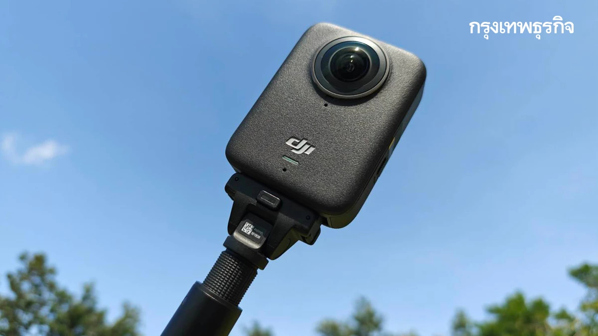 4 เรื่องอยากเล่า! หลังลองเล่น 'DJI Osmo 360' กล้อง 360 ตัวแรกของ DJI