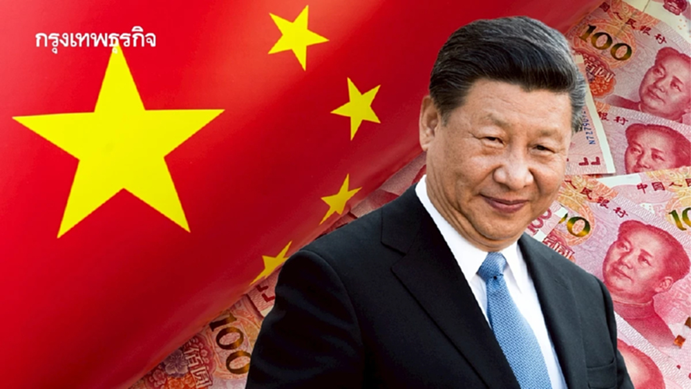 จีนงัด ‘แผนกระตุ้นศก.ครั้งใหม่’ ช่วยดอกเบี้ยเงินกู้ คาดกระตุ้นใช้จ่าย ‘ล้านล้านหยวน’