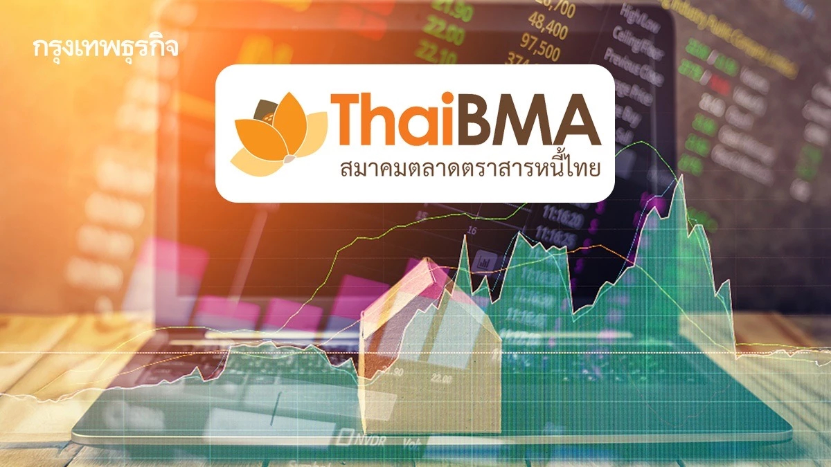 ThaiBMA ชี้หุ้นกู้อสังหาฯเสี่ยง รายกลาง-เล็ก ขอยืดคืนหนี้เพิ่ม