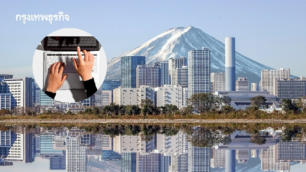 โตเกียว แชมป์ Workation ดีที่สุดในโลก 2025 เน็ตเร็ว สะดวก ปลอดภัย