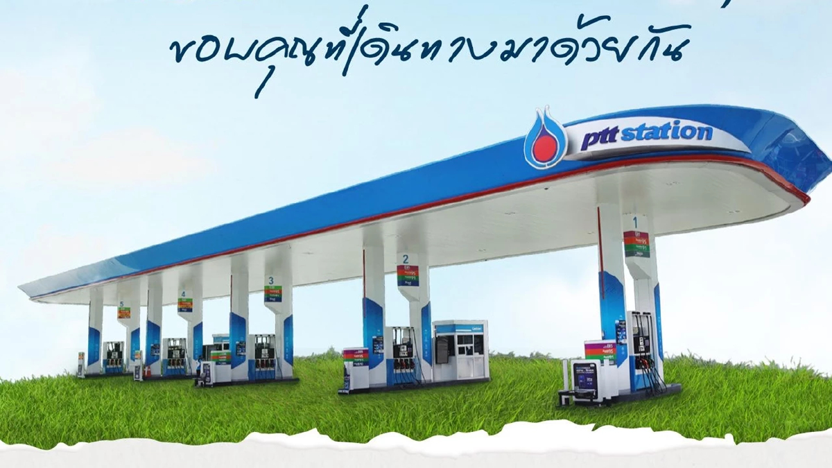 'วันแม่' สุ่มแจกของขวัญลุ้นรับเงิน 10000 บาท PTT เตือนภัยส่งลิงก์