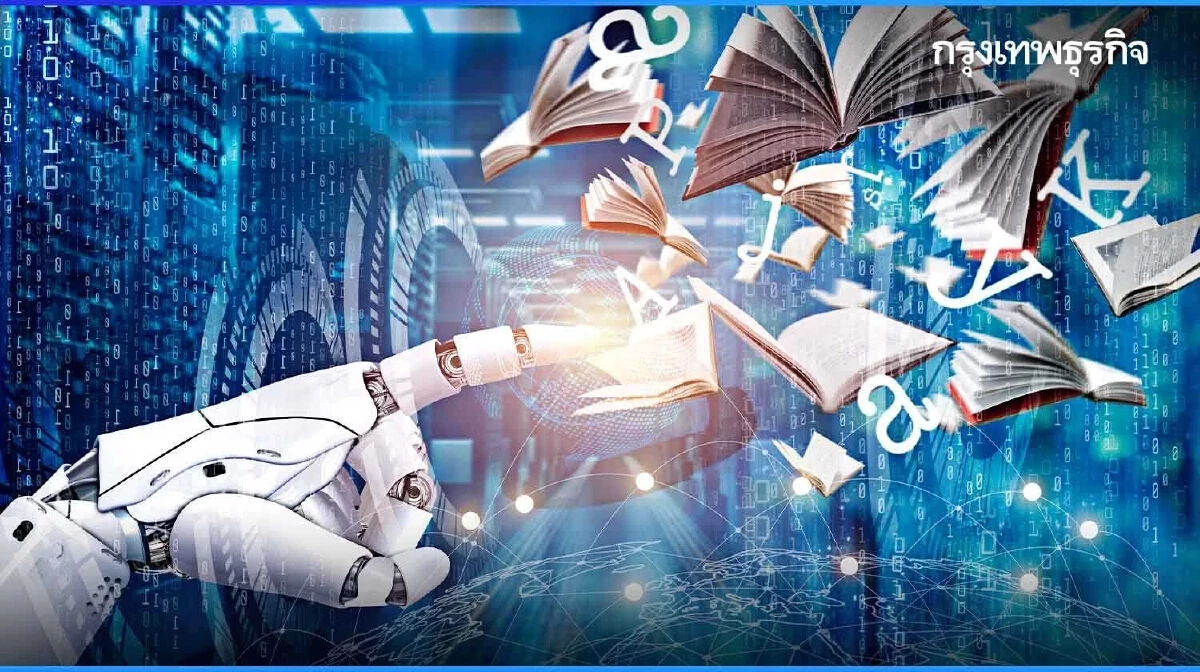 สมัครด่วน! 'คุรุสภา' ชวน ประชุม 'KSP Webinar 2025' ผ่านออนไลน์