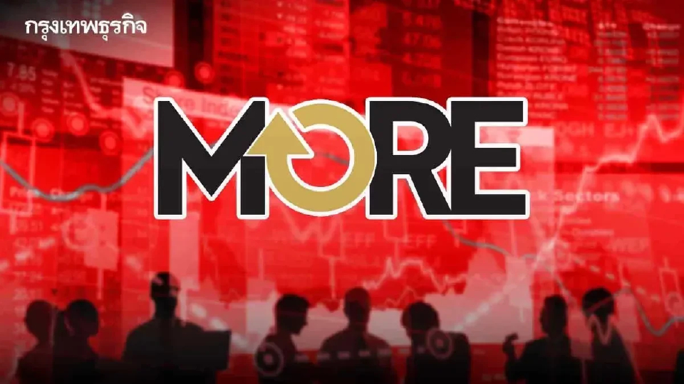 คืบ ‘หุ้น MORE’ ศาลไม่ให้ประกันตัว 28 ราย คดีประวัติศาสตร์