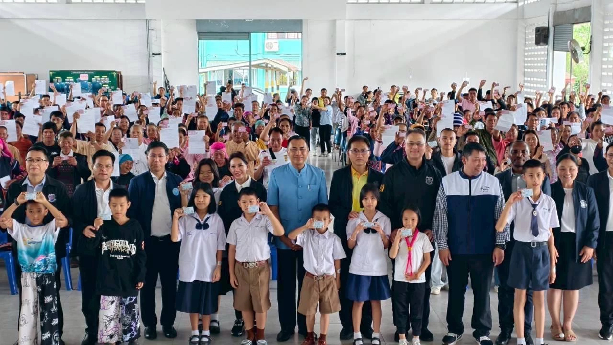 รัฐมอบบัตรประจำตัว แก้ปัญหาบุคคลไร้รัฐ – ไร้สัญชาติ ที่เชียงราย