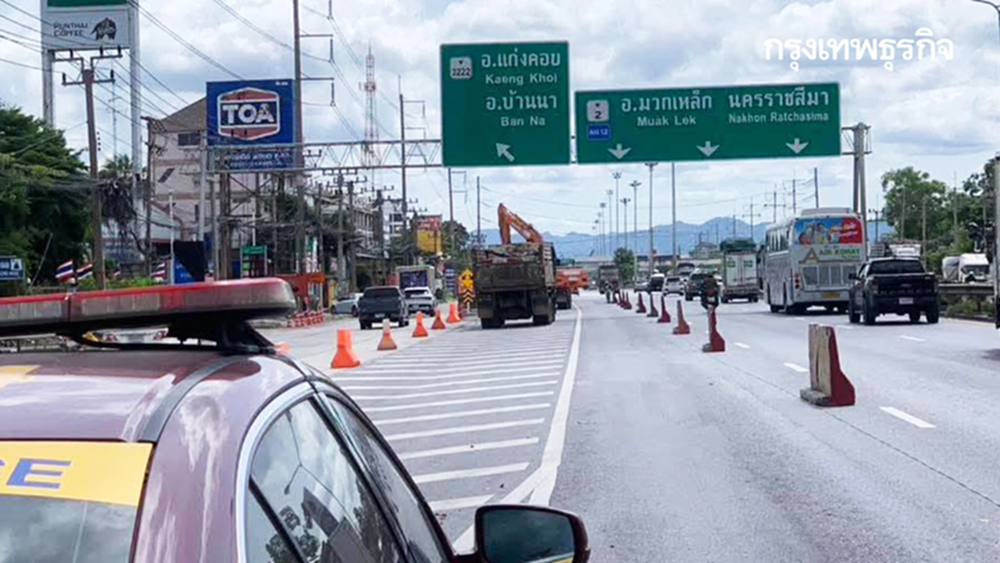 เป็นเรื่อง เดินทางไปอีสาน เช็ก ปิดถนนมิตรภาพ 15 วัน ขาออก กทม. 1 ช่อง